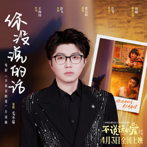 桃花盛开无码AvcoM
