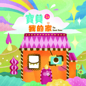 桃花盛开无码AvcoM
