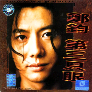 桃花盛开无码AvcoM
