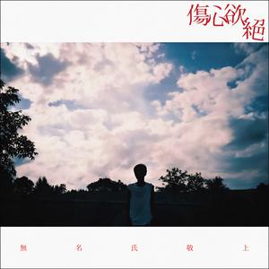 桃花盛开无码AvcoM
