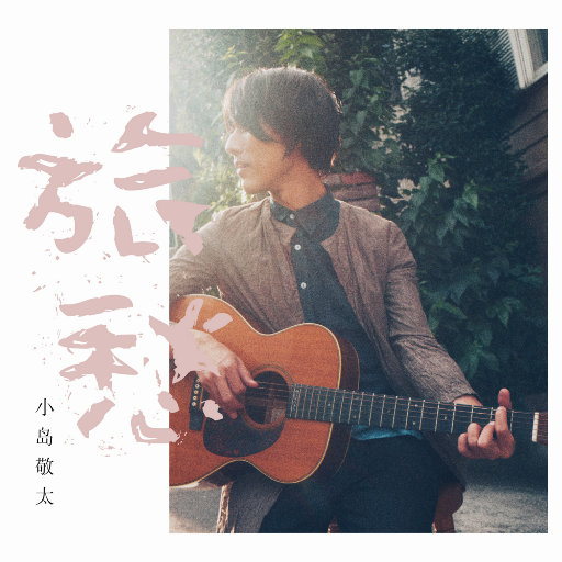 桃花盛开无码AvcoM
