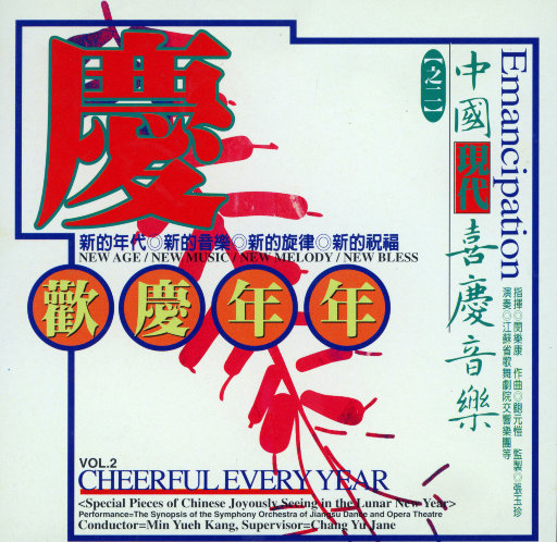 桃花盛开无码AvcoM
