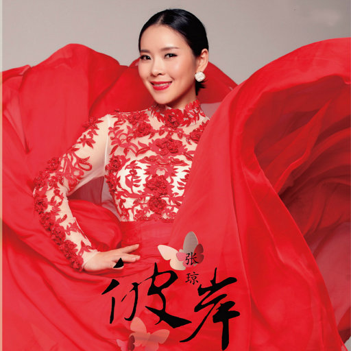 桃花盛开无码AvcoM
